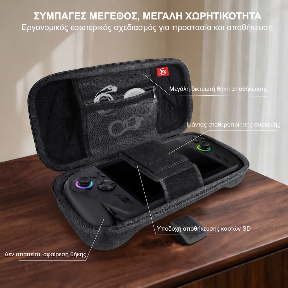 Θήκη μεταφοράς ROG Ally
