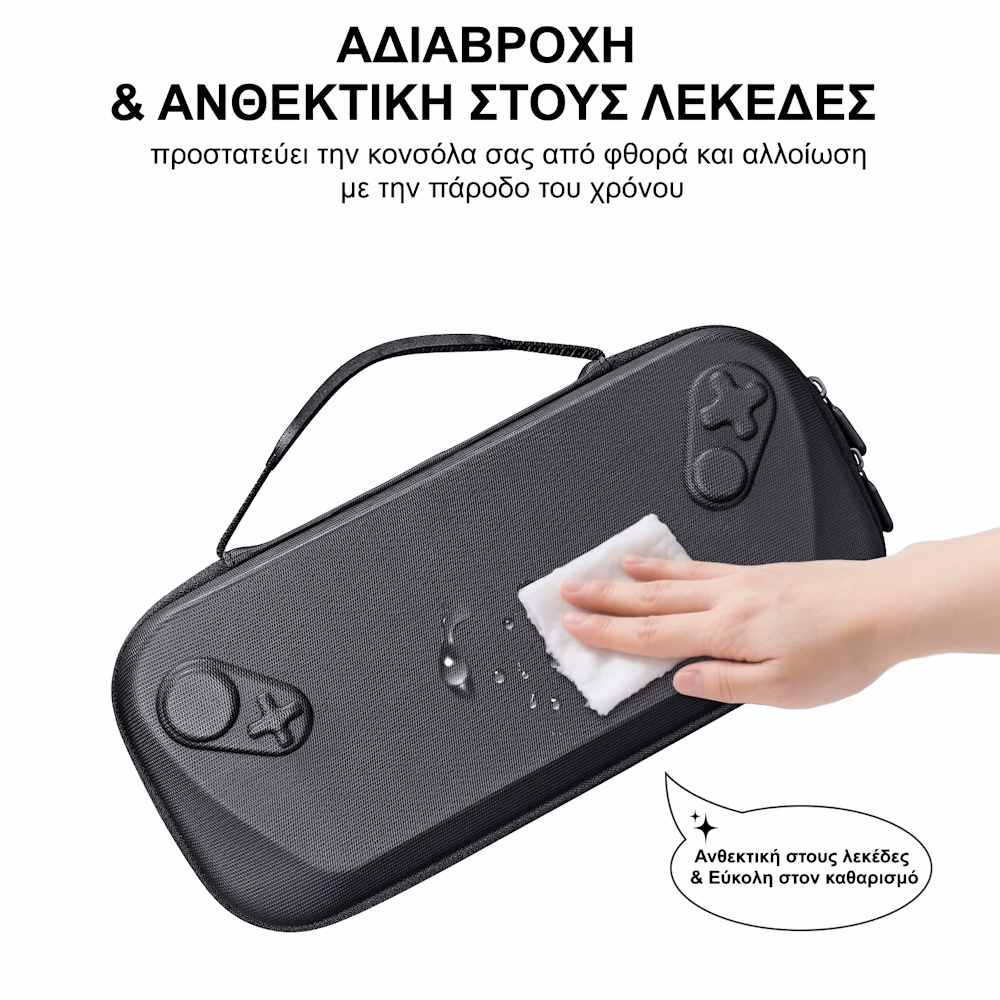 Θήκη προστασίας ROG Ally