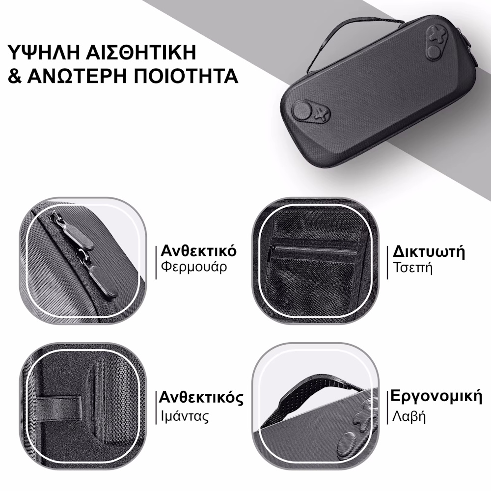 Θήκη προστασίας ROG Ally