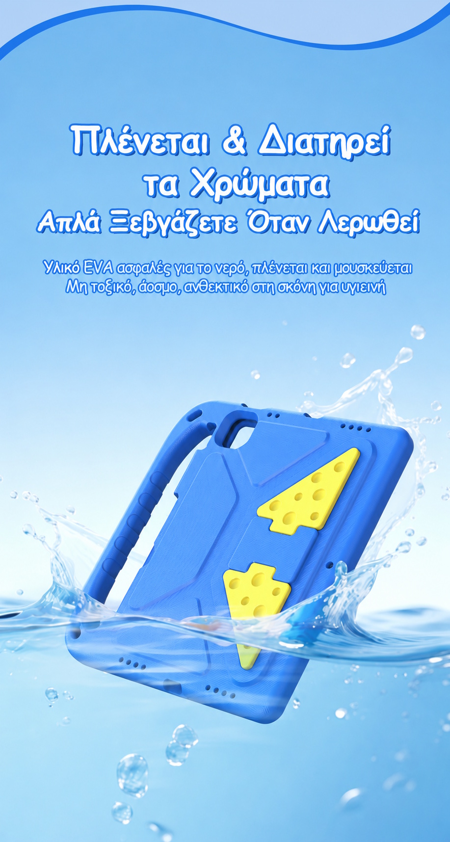 Θήκη Redmi Pad 2 με Βάση Στήριξης