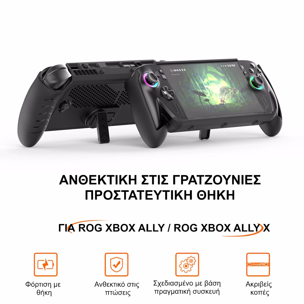 θήκη Asus ROG Ally