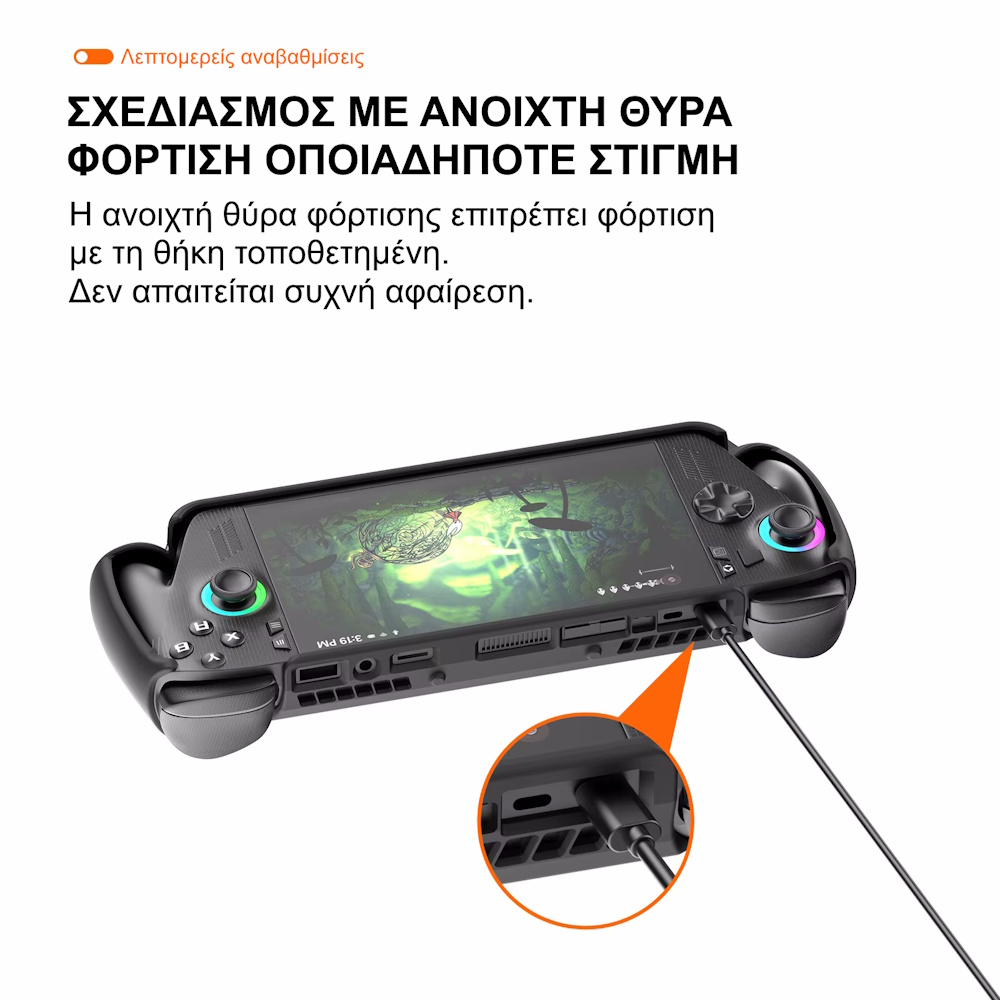 θήκη Asus ROG Ally