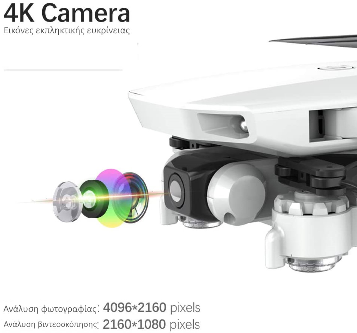 ToySky S161 Αναδιπλούμενο Mini Drone Quadcopter με ενσωματωμένη 4k κάμερα