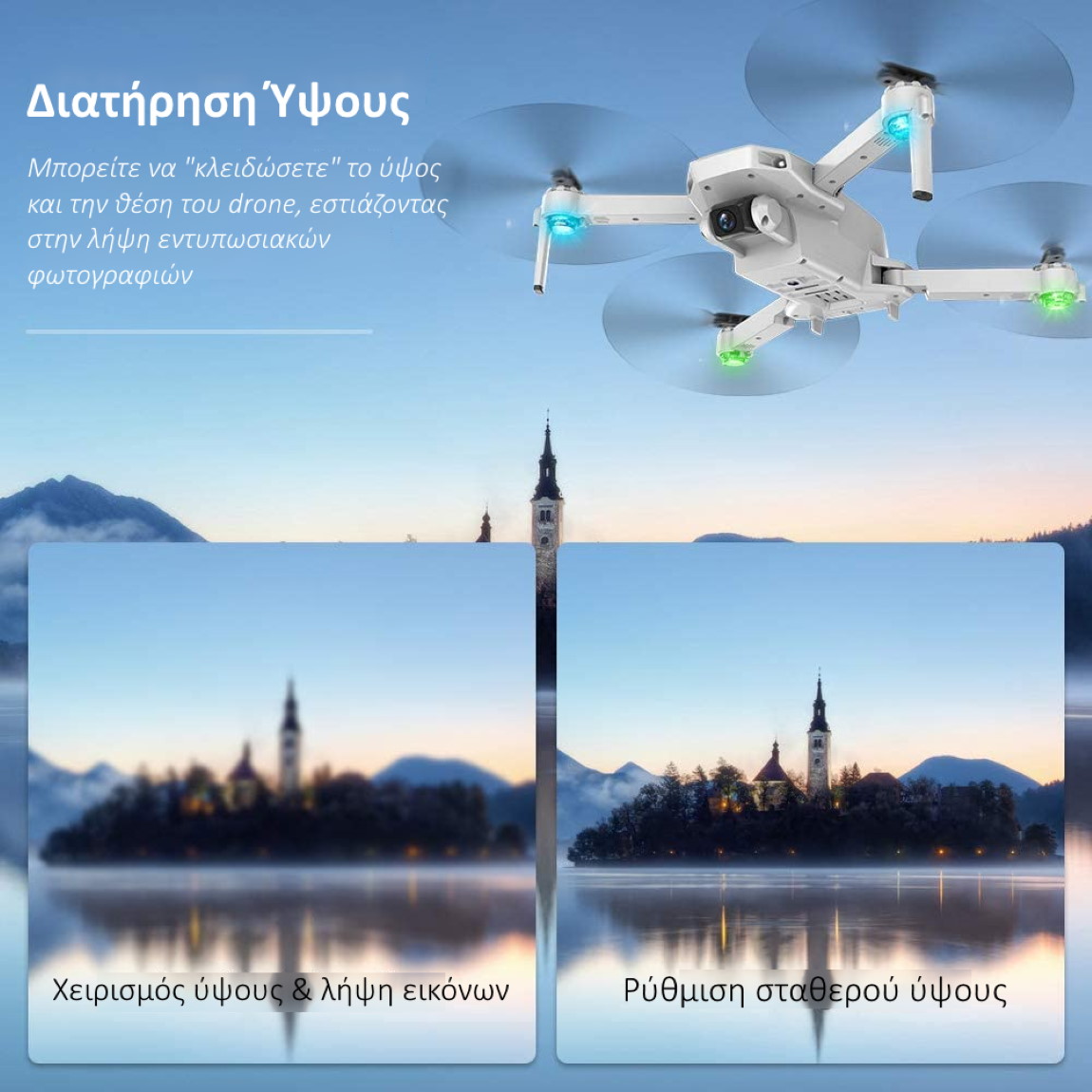 ToySky S161 Αναδιπλούμενο Mini Drone Quadcopter διατήρηση ζωντανού ύψους