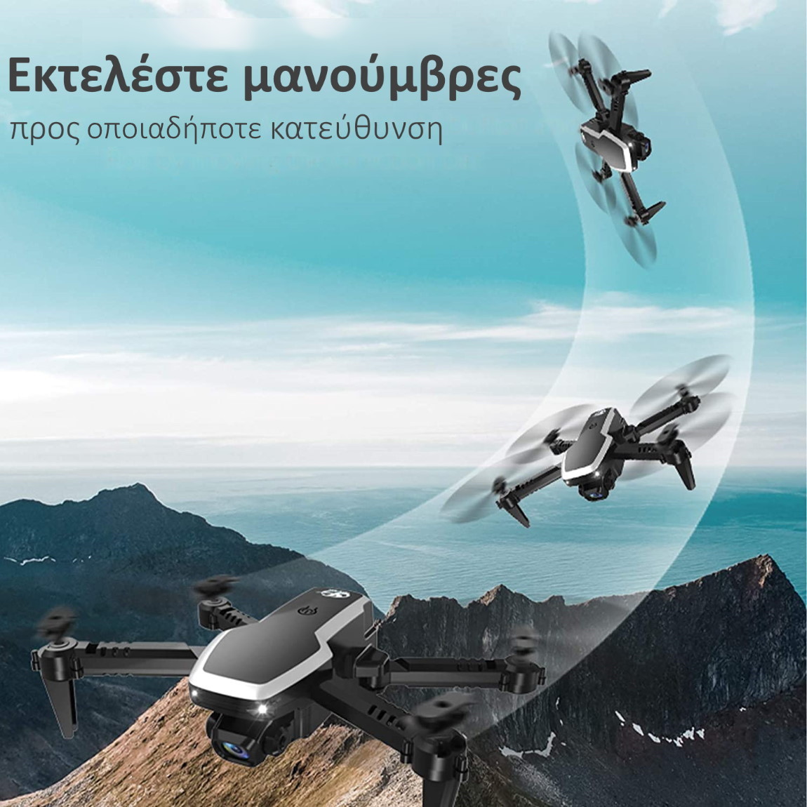 ToySky S171 Αναδιπλούμενο Mini Drone Quadcopter εκτέλεση περιστροφών