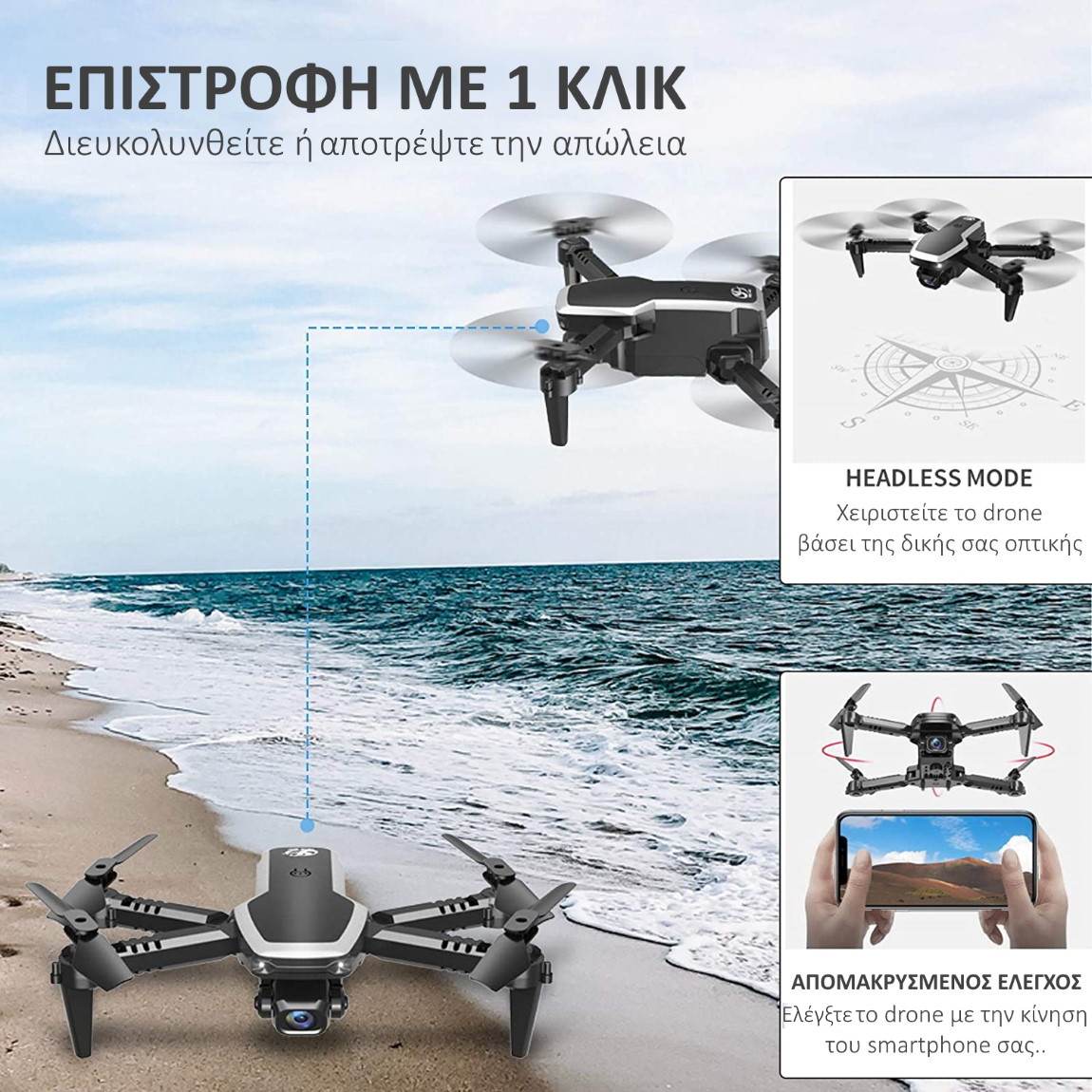 ToySky S171 Αναδιπλούμενο Mini Drone Quadcopter απομακρυσμένος έλεγχος