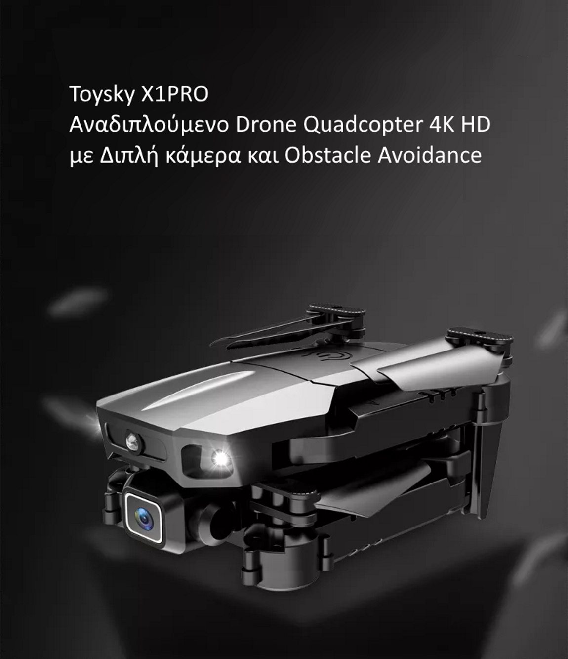 Toysky X1PRO Αναδιπλούμενο Drone Quadcopter 4K HD με Διπλή κάμερα και Obstacle Avoidance 