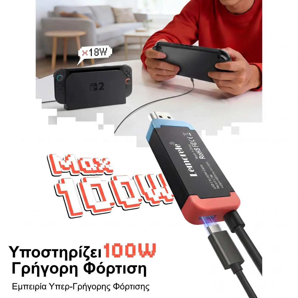 Usb c σε hdmi για nintendo switch 4k
