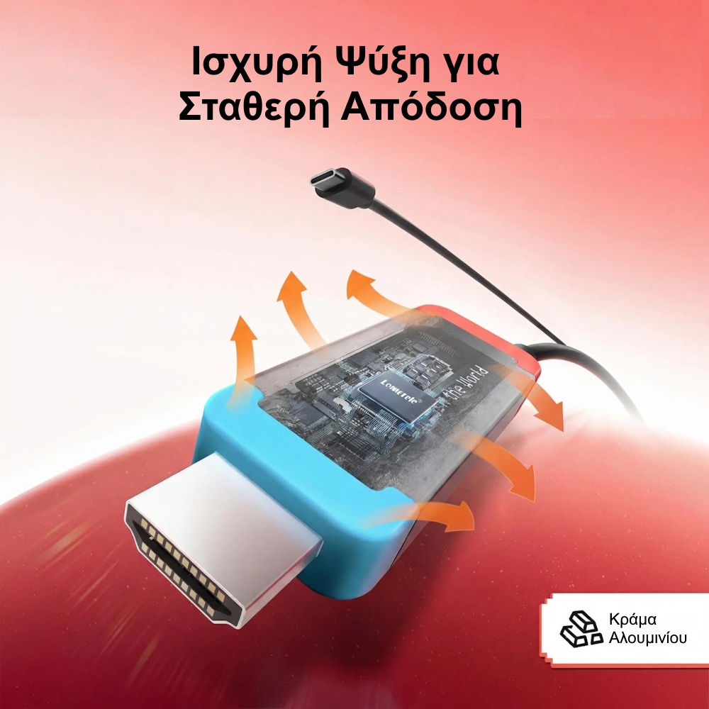 Usb c σε hdmi για nintendo switch 4k