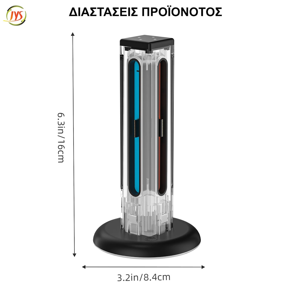 Βάση φόρτισης για nintendo 2