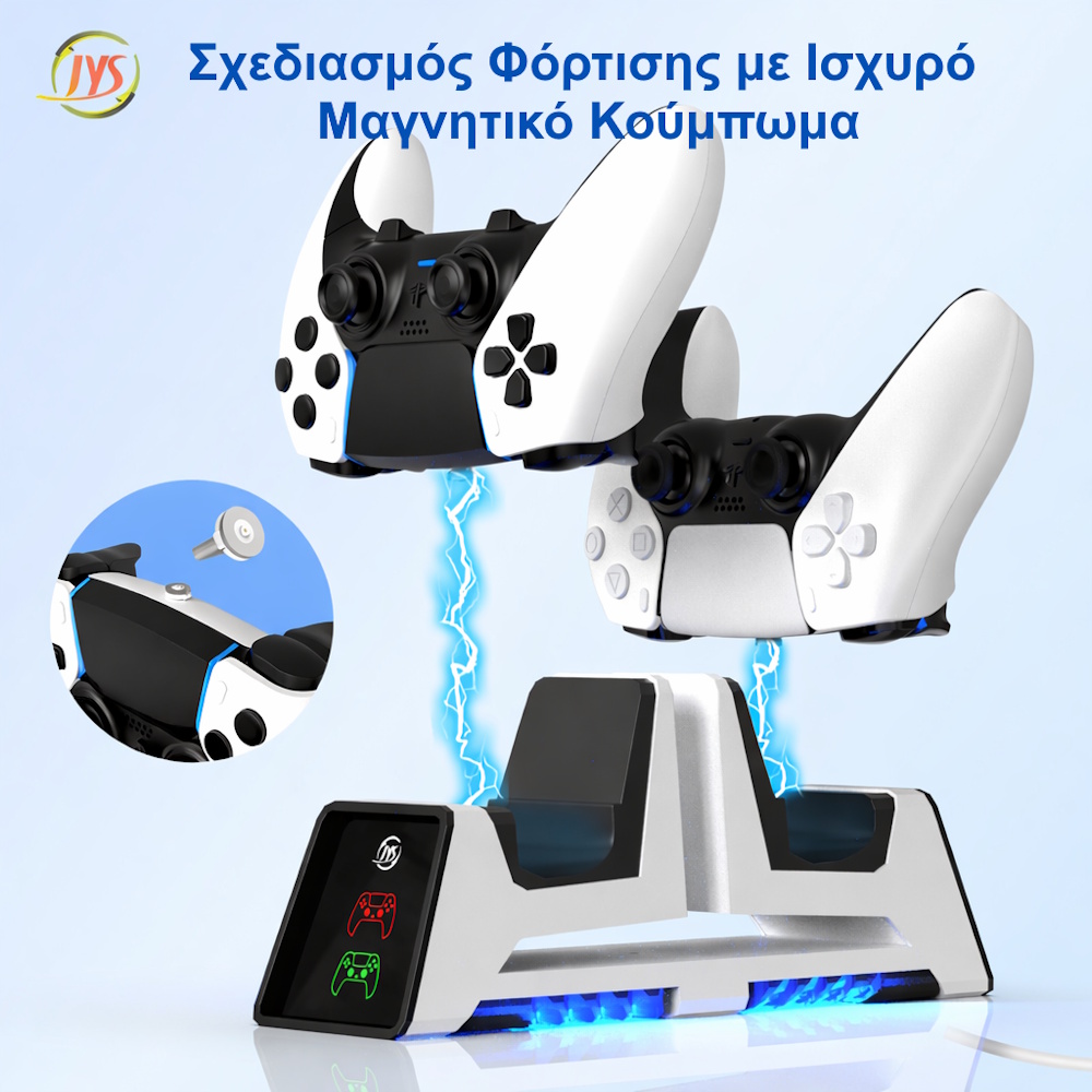 Βάση Φόρτισης για PS5 Edge Controller