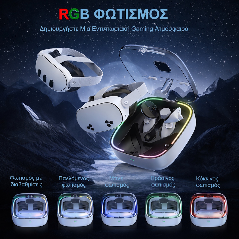 Βάση φόρτισης Meta Quest 3