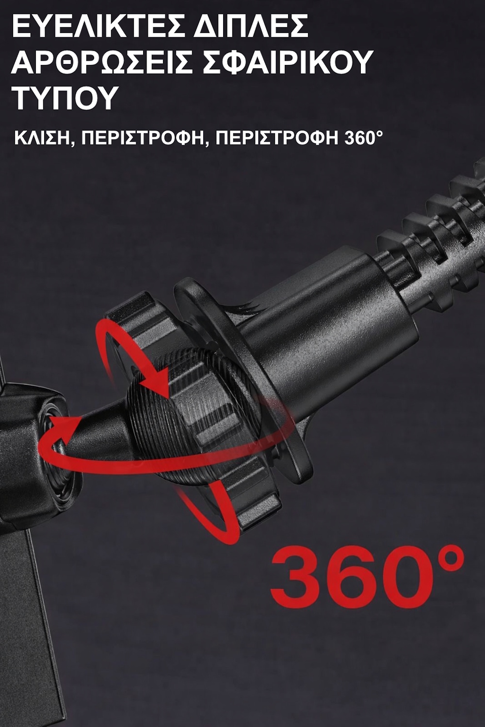 Βάση tablet για αυτοκίνητο heavy duty