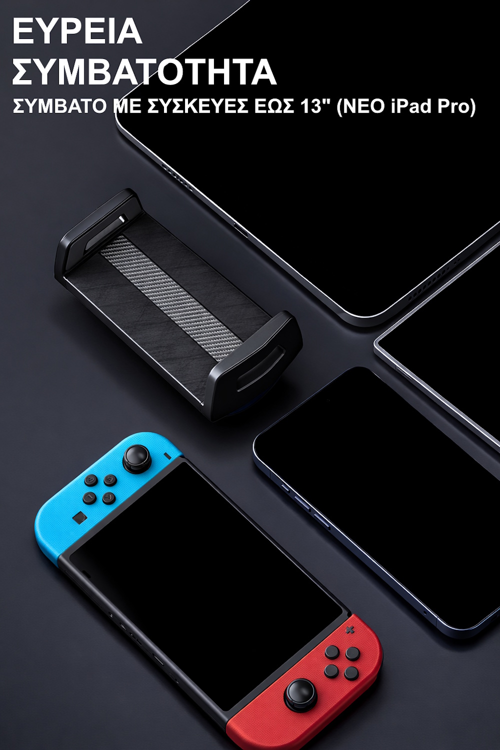 Βάση tablet για αυτοκίνητο heavy duty