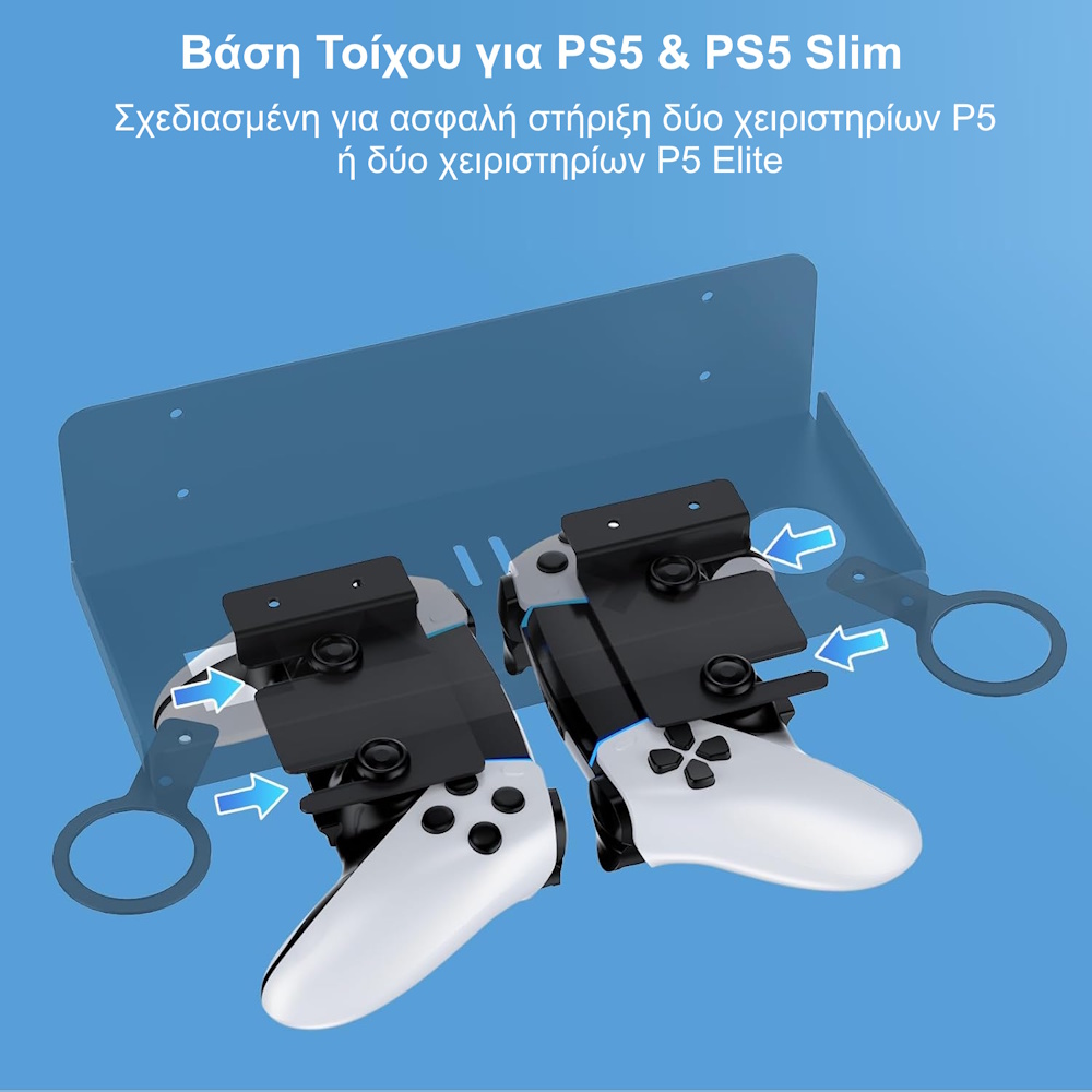 Wall mount PS5