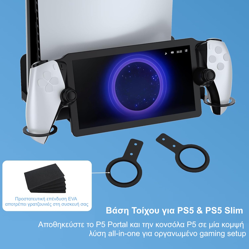 Wall mount PS5