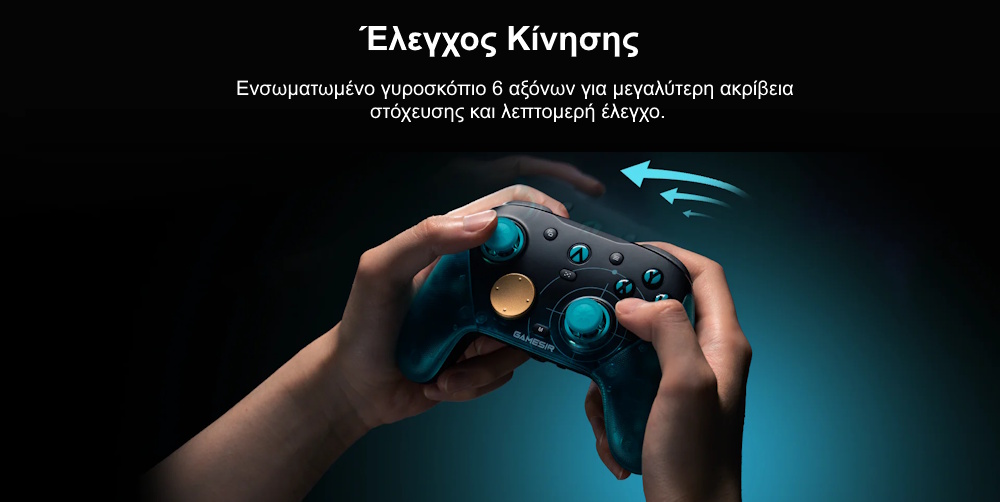 Wireless esports controller για pc
