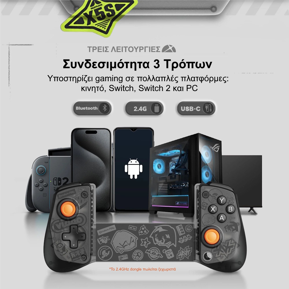 Wireless mobile game controller GameSir X5s ΖΖΖ