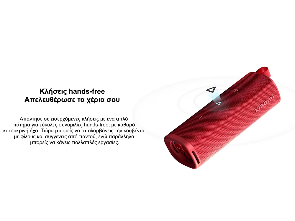 Xiaomi bluetooth ηχείο