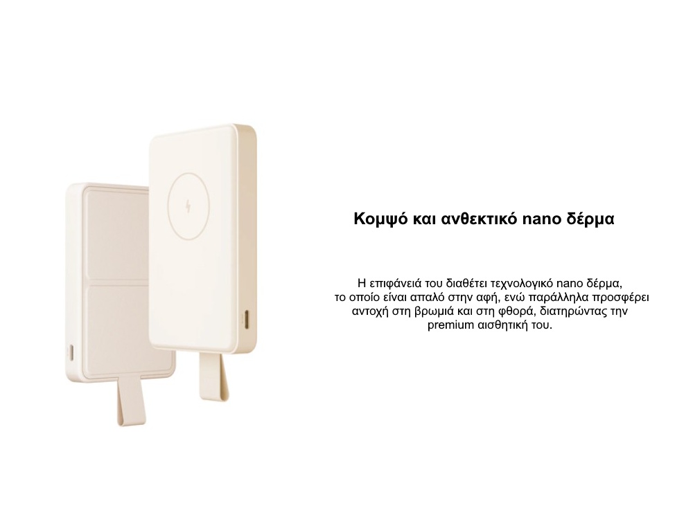 Xiaomi magnetic power bank