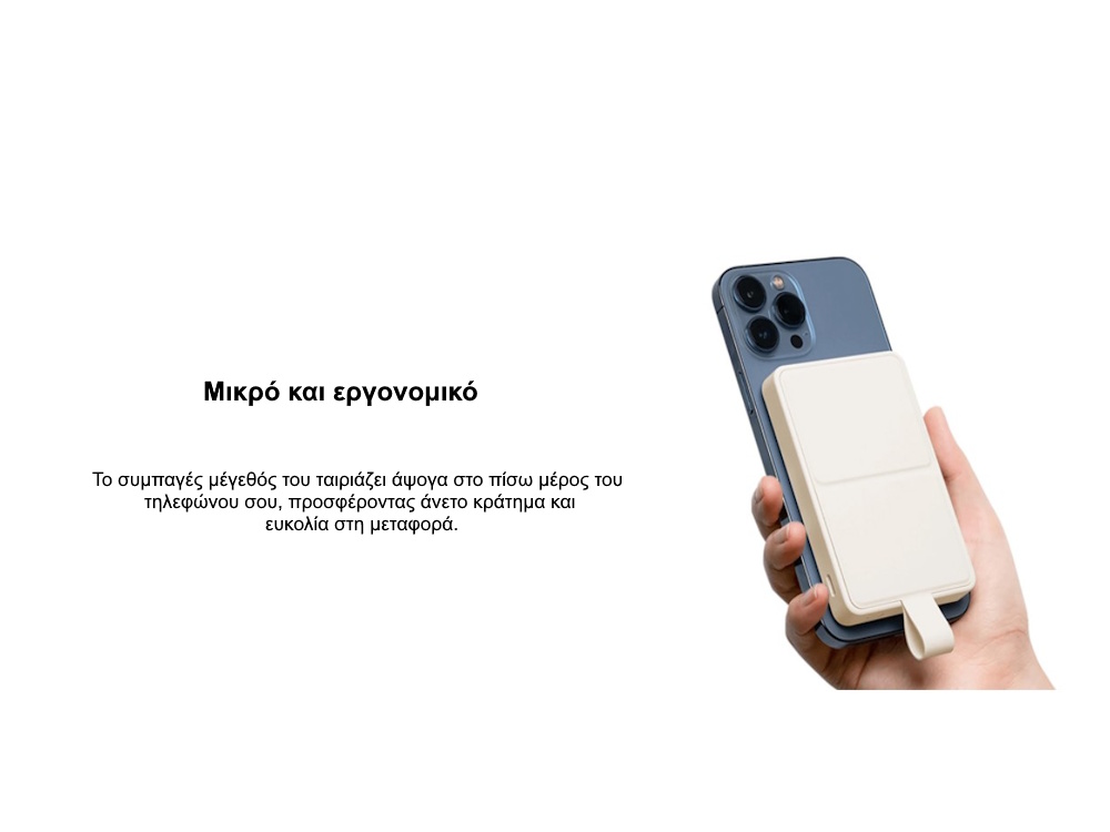 Xiaomi magnetic power bank