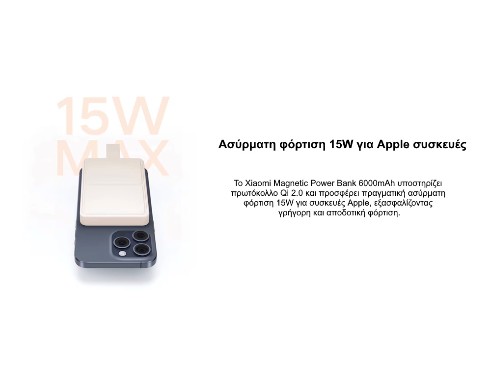 Xiaomi magnetic power bank