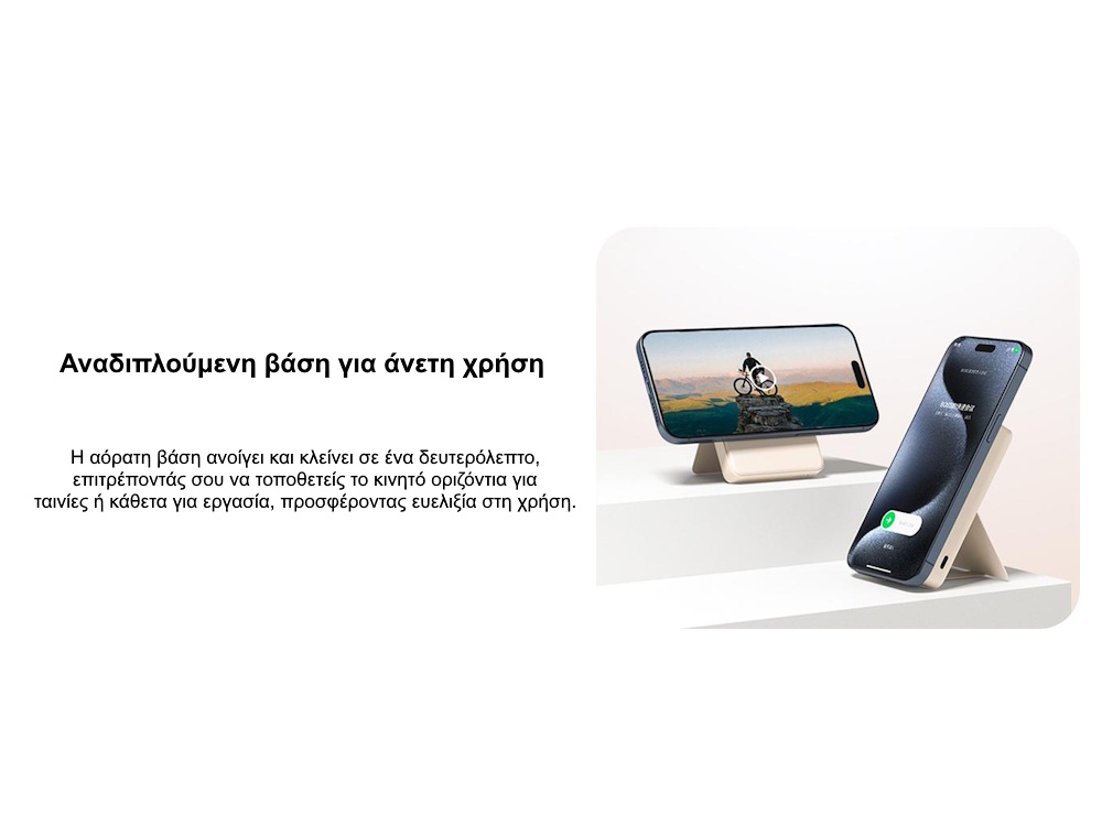 Xiaomi magnetic power bank