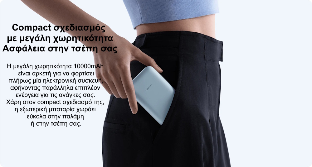 Xiaomi power bank 22.5W