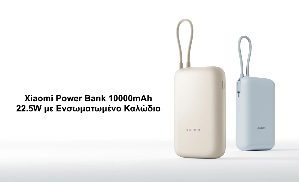 Xiaomi power bank 22.5W