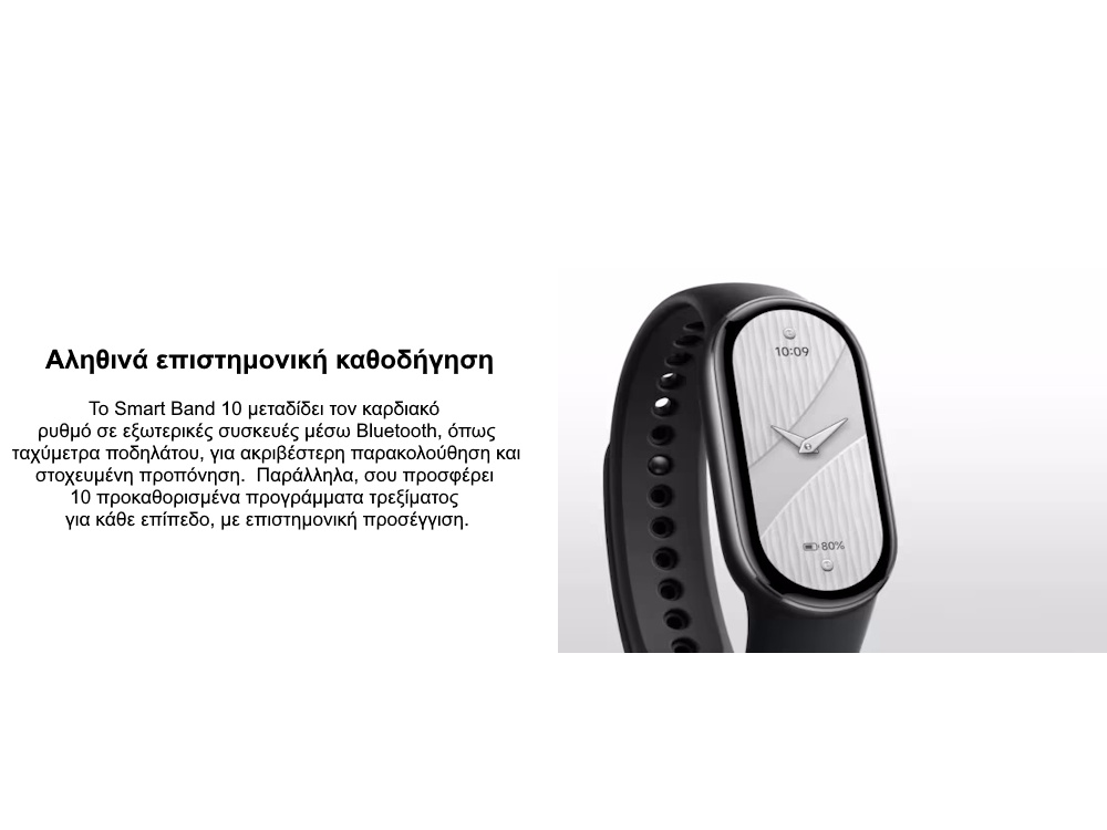 Xiaomi Smart Band 10 Ceramic Pearl White