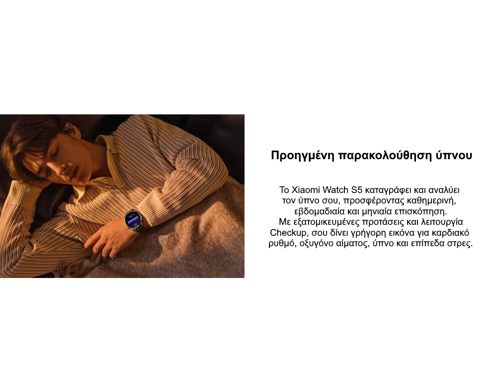 Xiaomi Watch S5