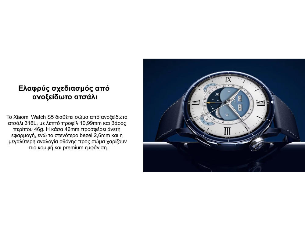 Xiaomi Watch S5
