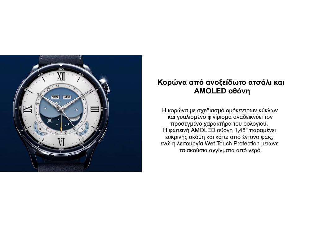 Xiaomi Watch S5