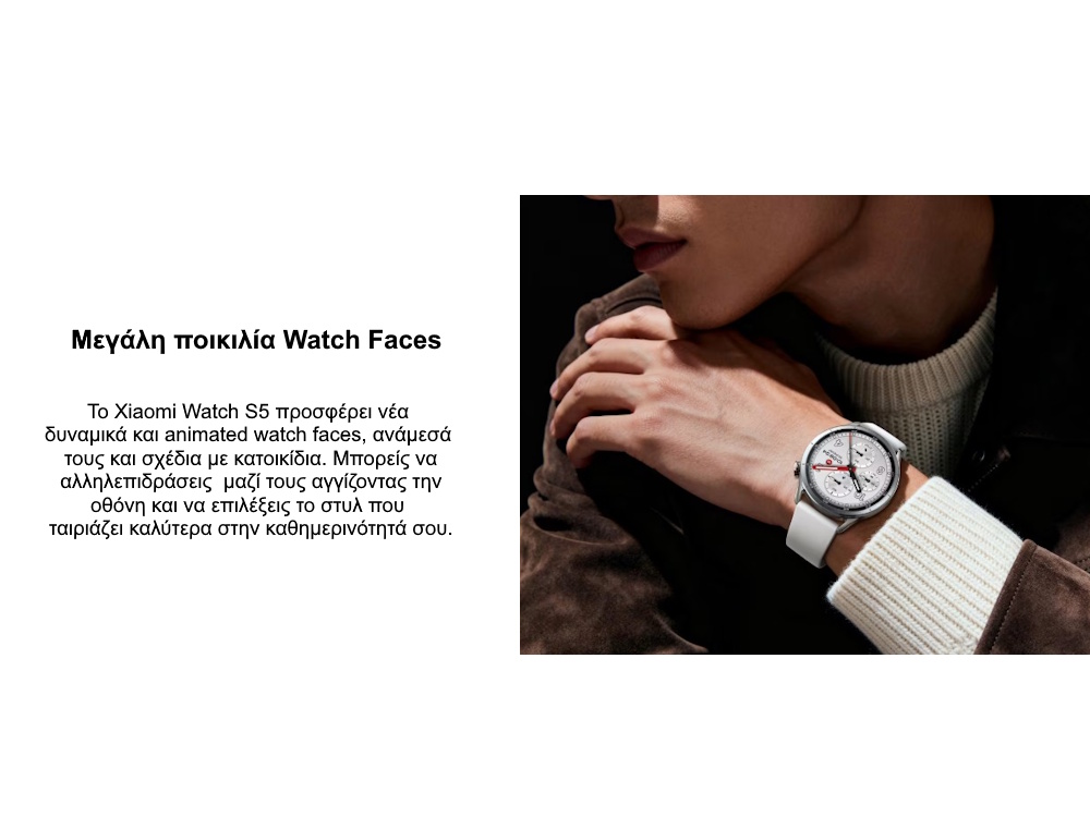 Xiaomi Watch S5