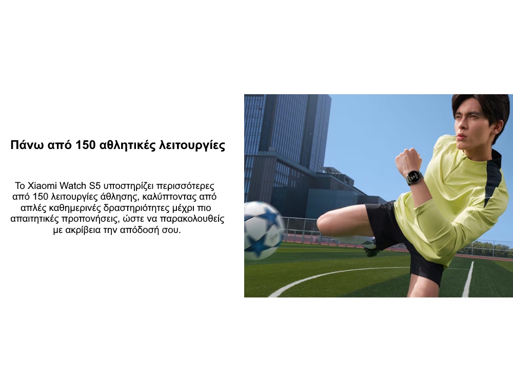 Xiaomi Watch S5